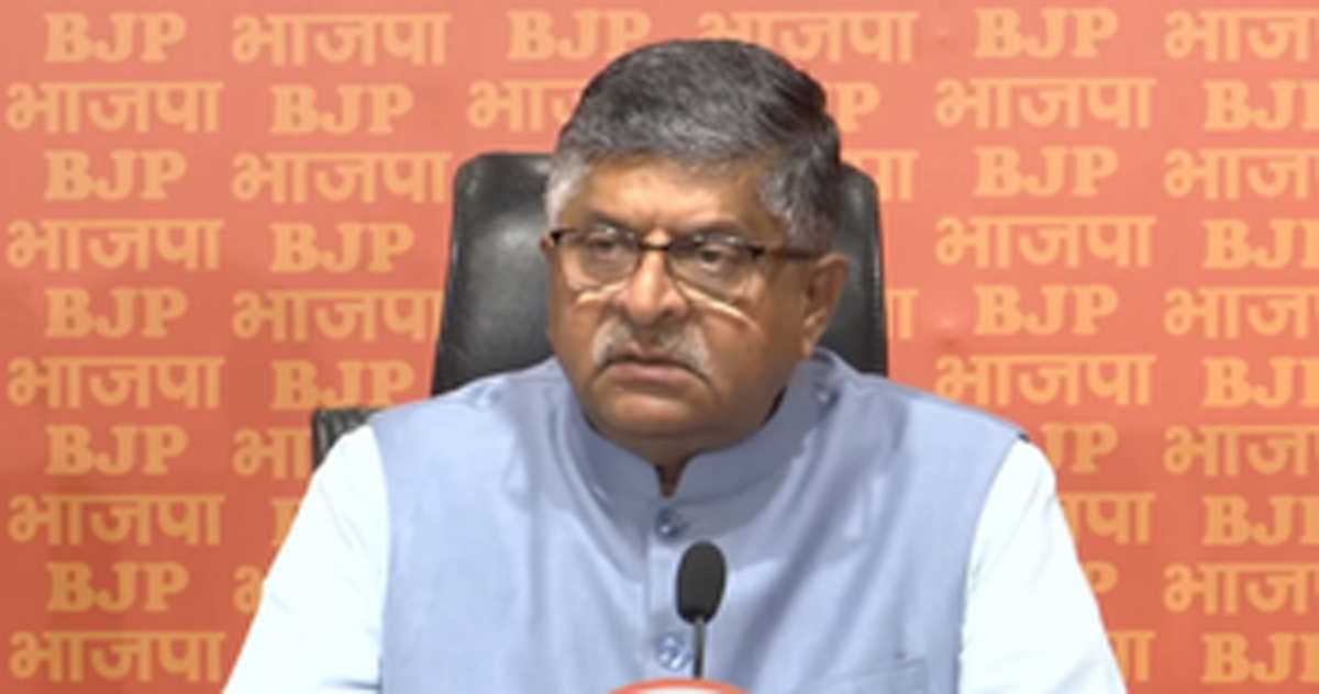 हिंदू आस्था के अपमान को चुनाव में बड़ा मुद्दा बनाएगी भाजपा : रविशंकर प्रसाद